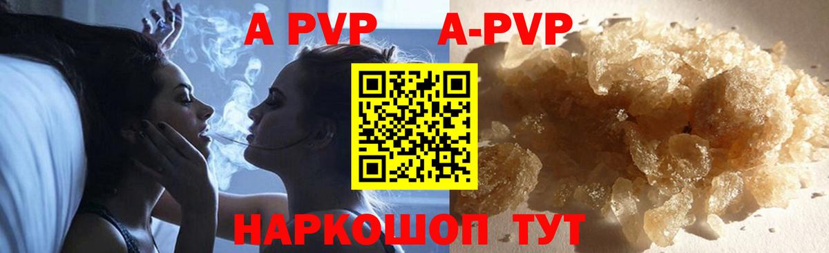 Alfa_PVP мука Гусиноозёрск
