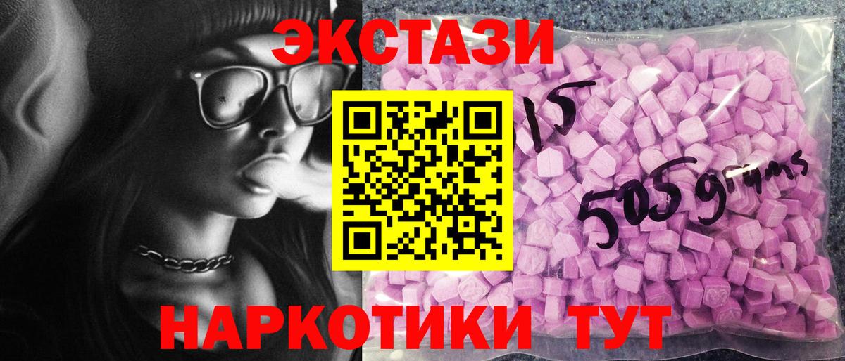 ЭКСТАЗИ mix Гусиноозёрск