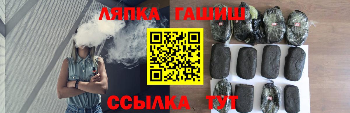 ГАШИШ 40% ТГК Гусиноозёрск