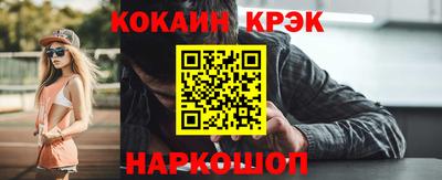 прущие крисы Волжск