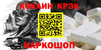 прущие крисы Волжск