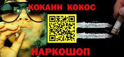 метадон Волгодонск