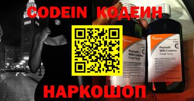 кокаин перу Волжский
