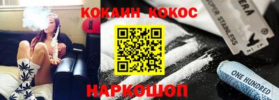 кокаин перу Волжский