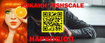 кокаин перу Волжский