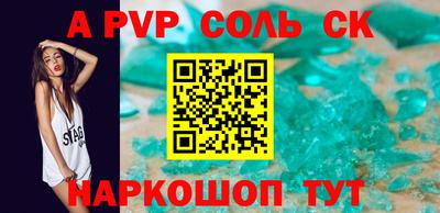 метадон Волгодонск