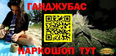 кокаин перу Волжский