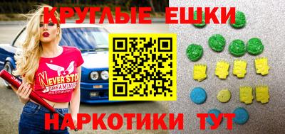 прущие крисы Волжск