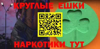 прущие крисы Волжск