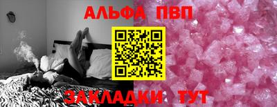 прущие крисы Волжск