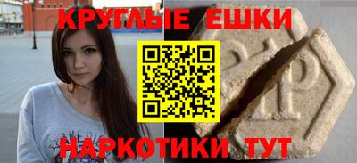 кокаин перу Волжский