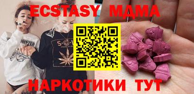 кокаин перу Волжский