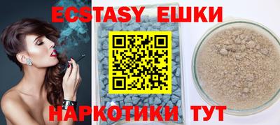 кокаин перу Волжский