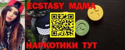 прущие крисы Волжск