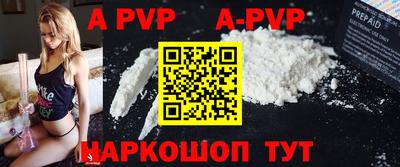 кокаин перу Волжский