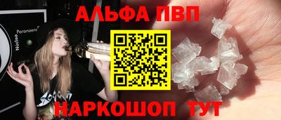 метадон Волгодонск