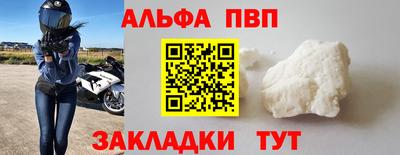 прущие крисы Волжск