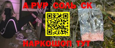 прущие крисы Волжск