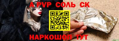 кокаин перу Волжский
