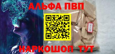 метадон Волгодонск