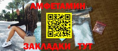 прущие крисы Волжск
