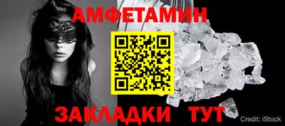 метадон Волгодонск