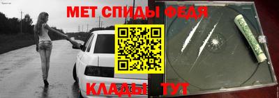 метадон Волгодонск