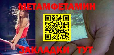 метадон Волгодонск