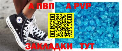 кокаин перу Волжский