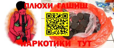 кокаин перу Волжский