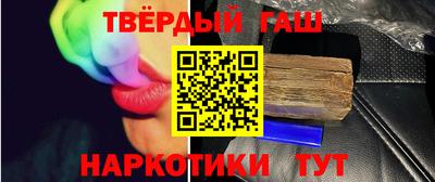 прущие крисы Волжск