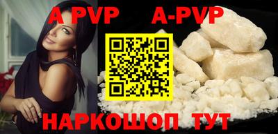 прущие крисы Волжск