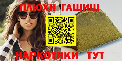 прущие крисы Волжск