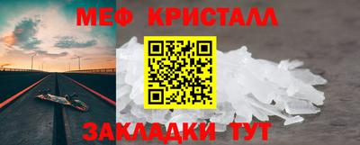 метадон Волгодонск