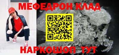 кокаин перу Волжский