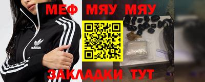прущие крисы Волжск