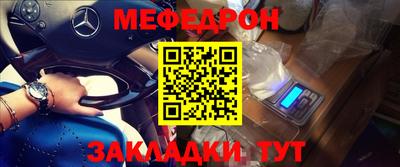 кокаин перу Волжский