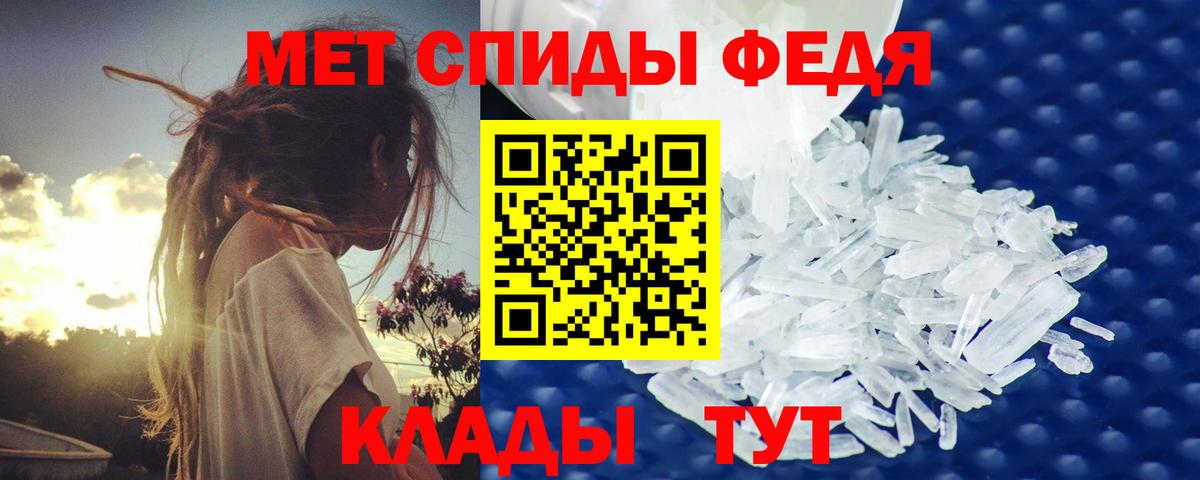 Метамфетамин винт  Вход с VPN  Метамфетамин  Гусиноозёрск 