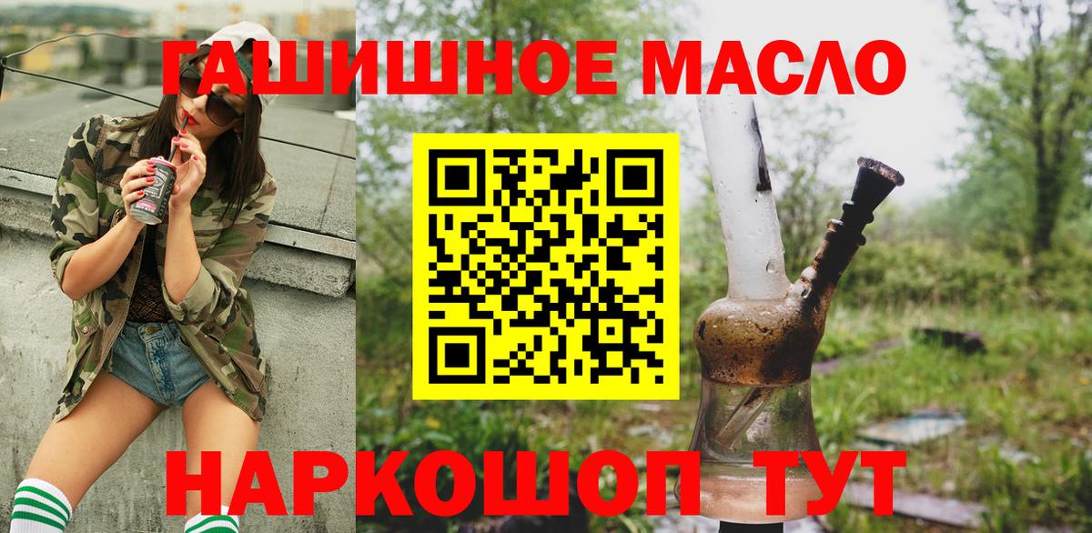 МДМА  Cocaine  Гусиноозёрск  Вход с VPN  Канабис  ГАШИШ  Меф  