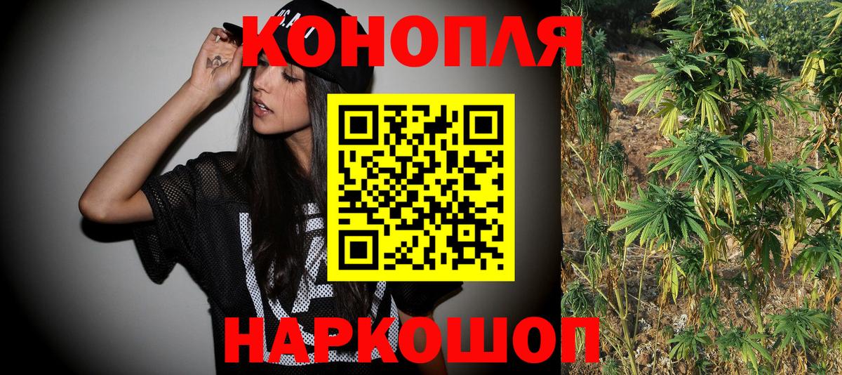 Канабис гибрид  Бошки марихуана SATIVA & INDICA  Конопля Ganja  Вход с VPN  Гусиноозёрск 